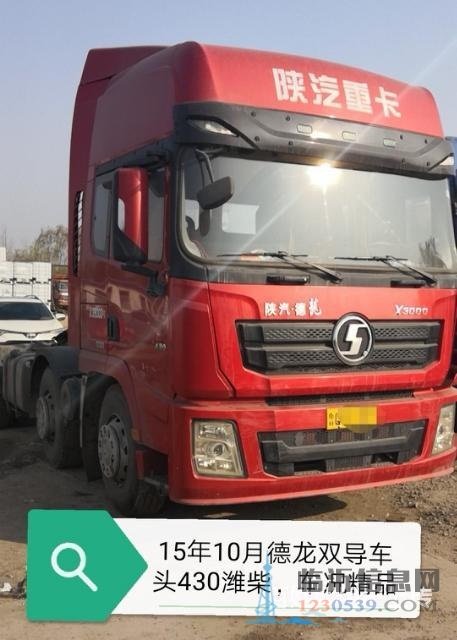 出售一批各种车型二手货车