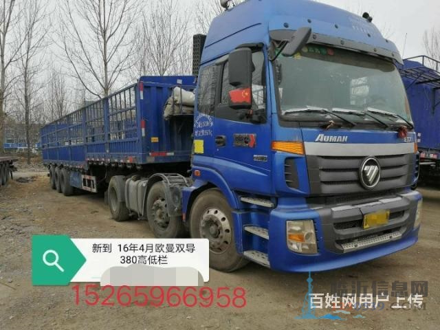 出售一批各种车型二手货车