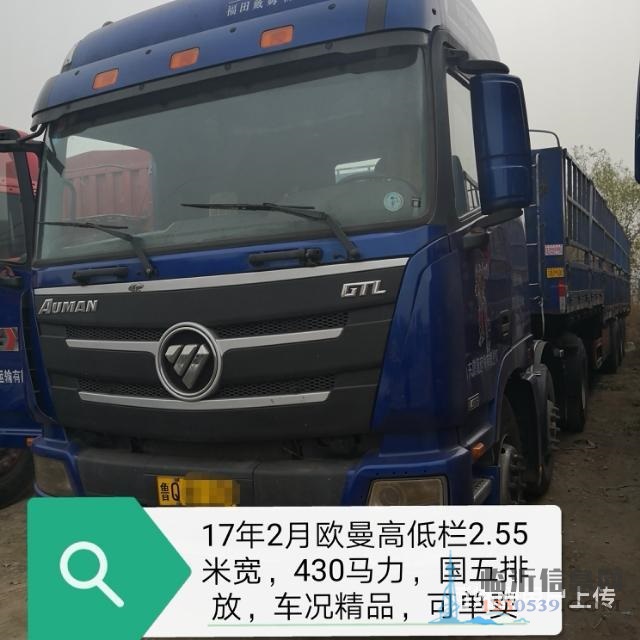 出售一批各种车型二手货车