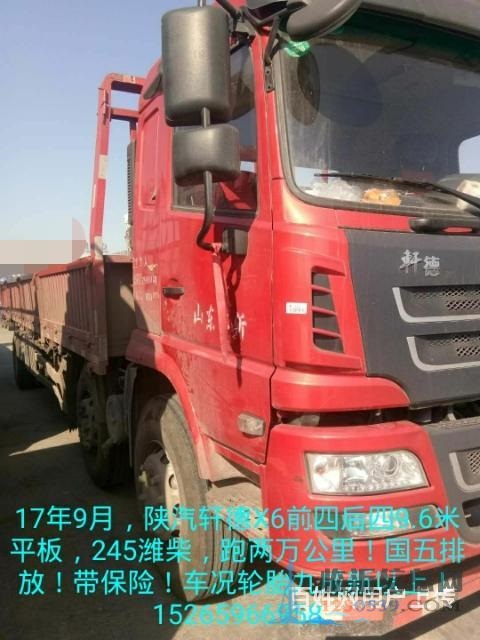 出售一批各种车型二手货车