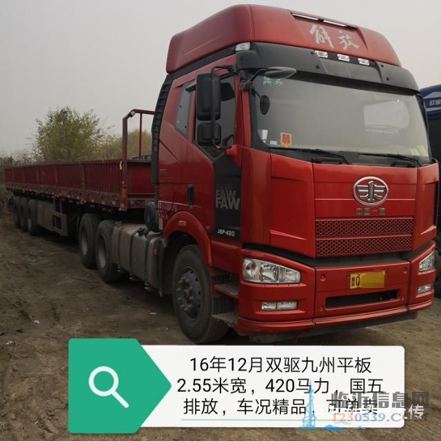 出售一批各种车型二手货车