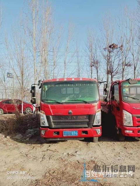 4.2米小蓝牌二手重汽豪沃平板小货车 精品国五