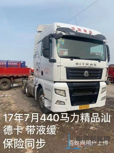 出售17年7月重汽汕德卡 440  精品国五双驱