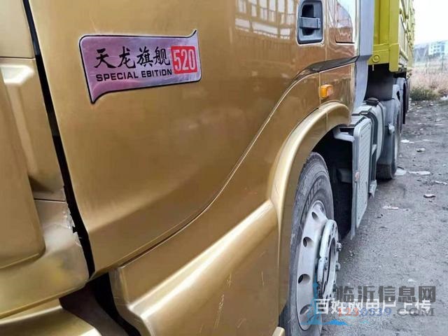 国五牵引车东风天龙带13米高底栏板520马力