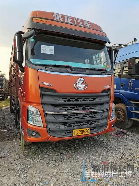 三年半的乘龙H7前四后八9米6 高栏货车 国5