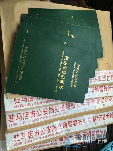 临沂市过户提档落档/异地落档无车提档/居住证