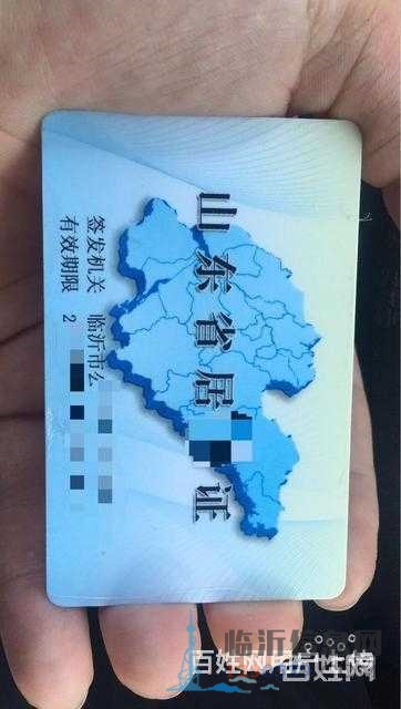 临沂市过户提档落档/异地落档无车提档/居住证