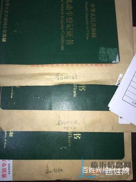 临沂市过户提档落档/异地落档无车提档/居住证