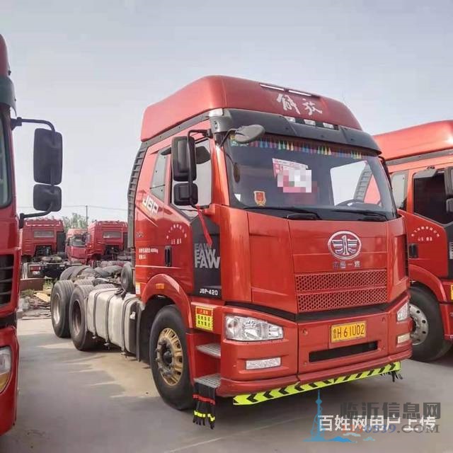 原版车出售二手解放牵引车 420马力国五 双驱轻体