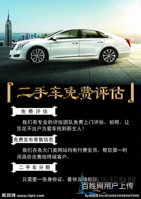 标致207 2009款 207-三厢 1.4 手动 品乐家庭
