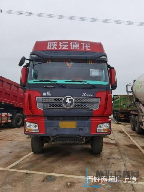 陕汽德龙X3000自卸车 国五