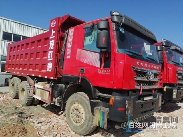 德龙，杰狮，豪沃，无户后八轮