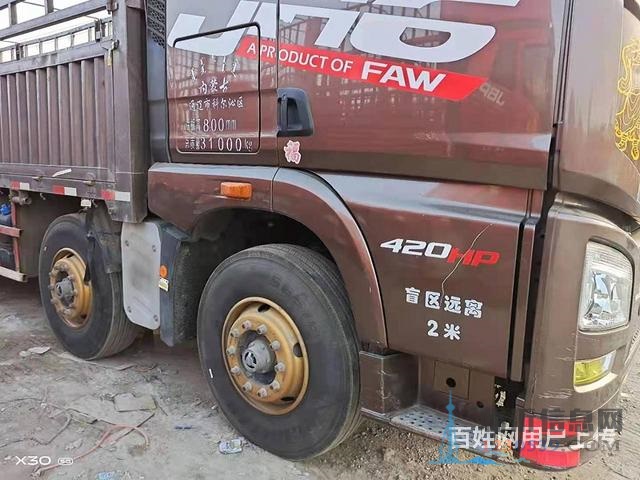 9.6米高栏二手解放载货车 国五 420马力全手续