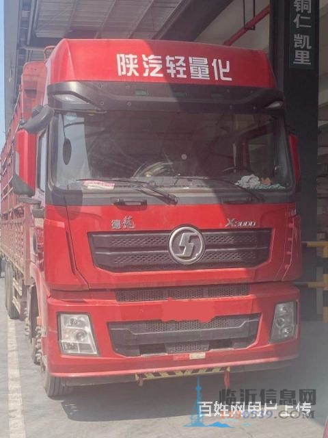 国五德龙前四后八高栏