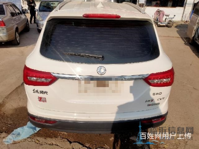 风光 风光 2017款 风光580 1.5T 无级 智尚型