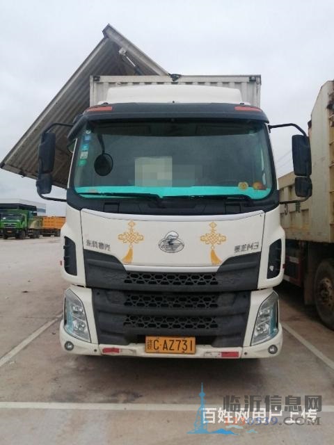 6.8米双飞翼乘龙M3厢式货车