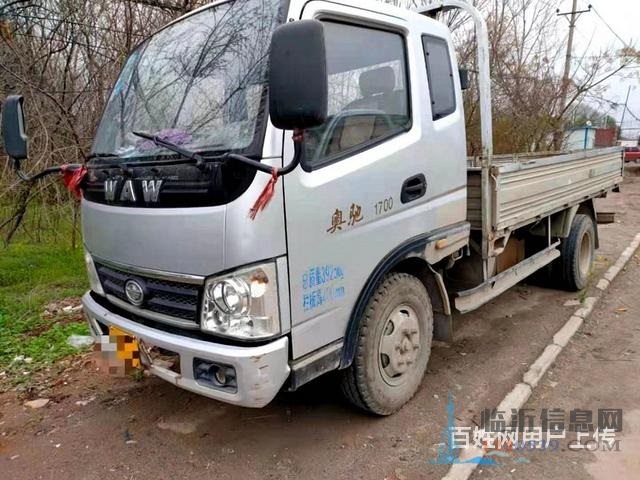 临沂出售16年奥驰平板货车，3.8米，小黄牌