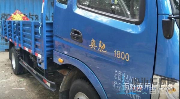 奥驰平板车，时风风驰平板车，小黄牌，多辆