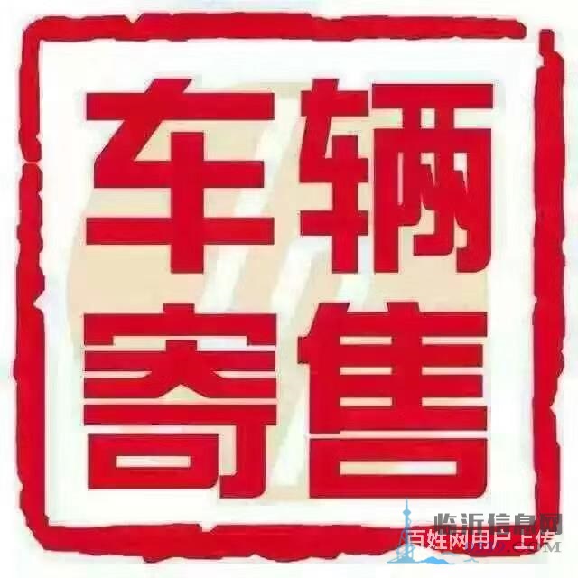 16年6月龙V6.8米高栏