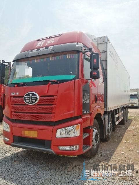 解放J6P前四后八冷藏车