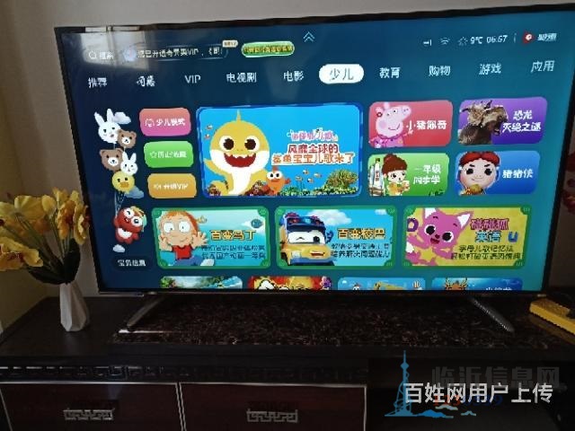 海信55寸4K智能液晶电视
