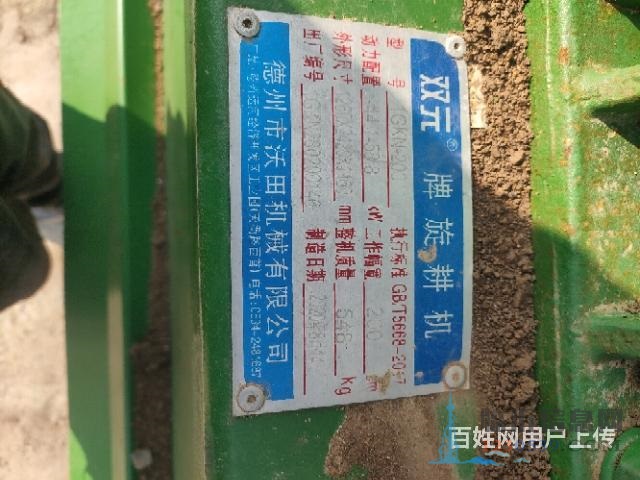 扇播机一套