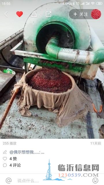 红虫捕捞船设备