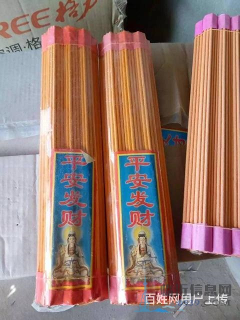 佛香生产厂家