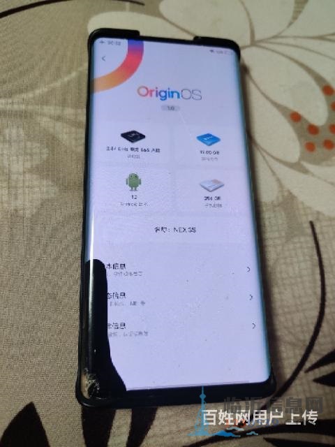 vivo Nex3s  5g网络