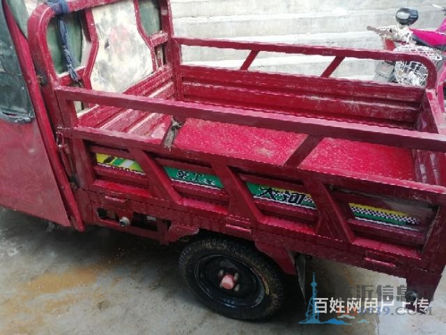 三轮出售