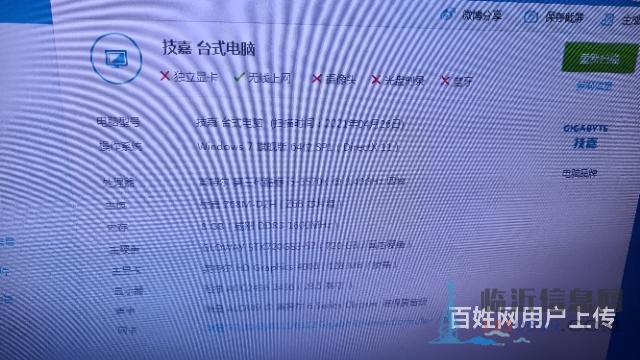 i5 3570K电脑主机