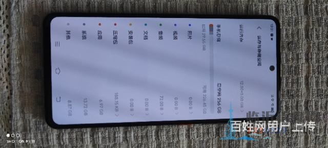 vivo iQOO 7 (5G)