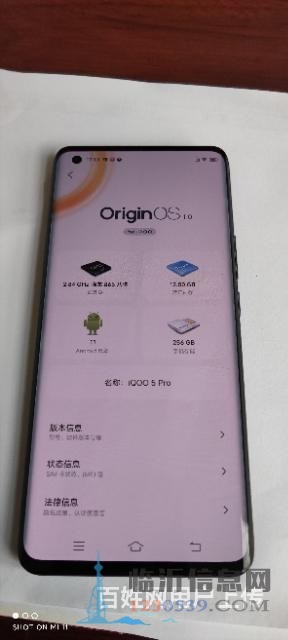 手机