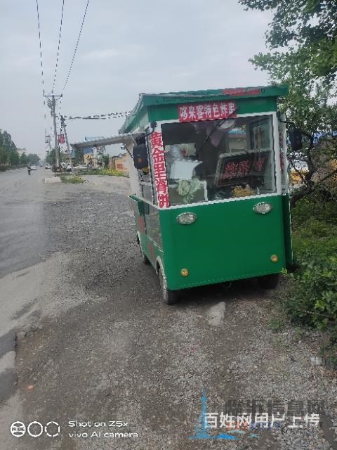 二手小吃车出售