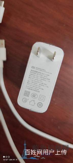小米，120w充电器