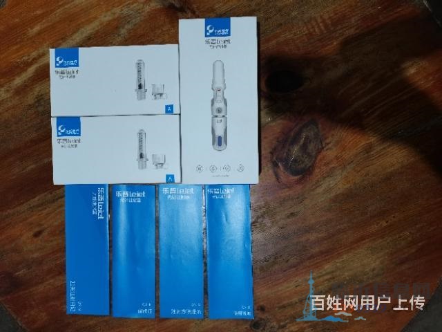 胰岛素专用 乐普无针注射器QS—M 9.5成新