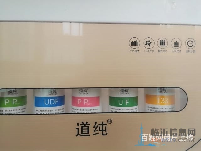 想转让几台净水器