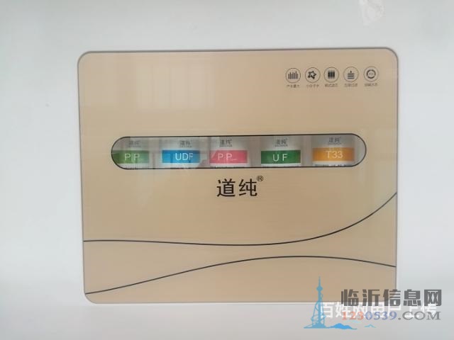 想转让几台净水器