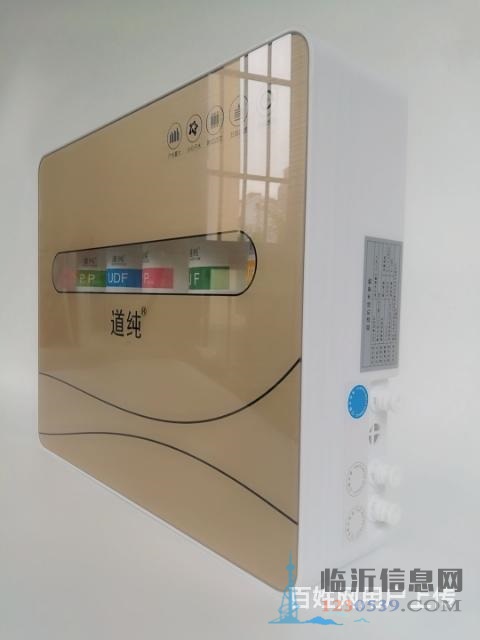 想转让几台净水器
