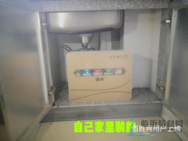想转让几台净水器