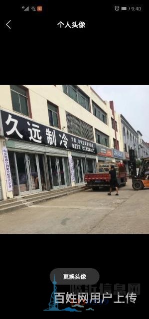 冷库安装，空调冷库配件，