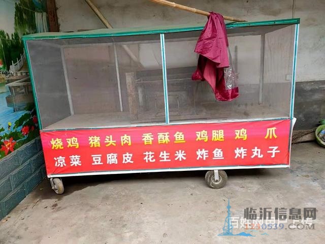 流动出摊小车