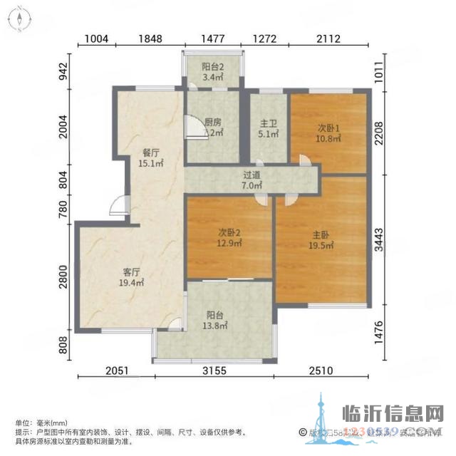 免 税，真实图片，低楼层，精装南北通透， 近，天鹅湖
