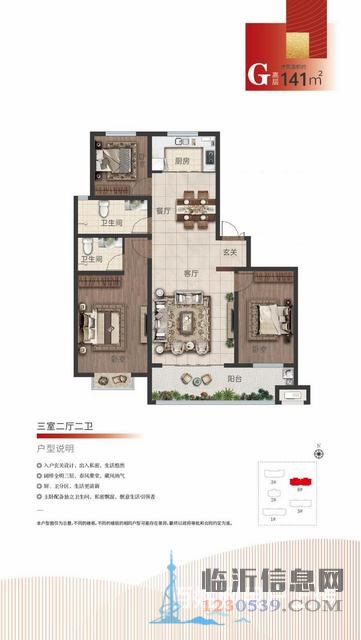 满五住房教育新村照片真实精装修3室2厅楼层好