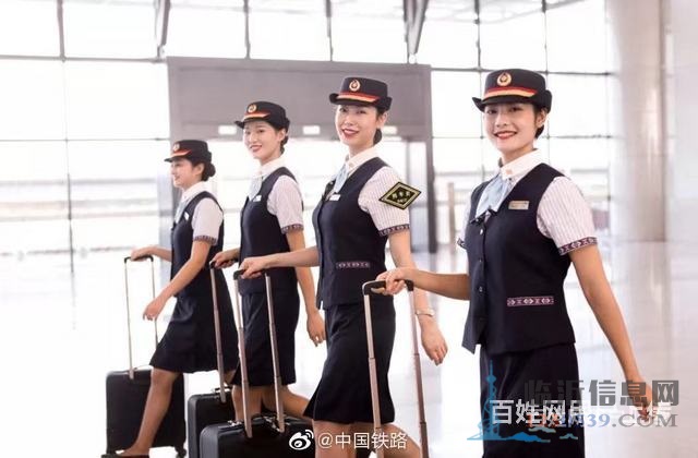 山东临沂莒南有梦想就来高铁动车乘务员招聘中