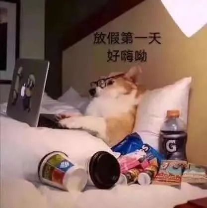 本周六上班！下一个假期正在路上