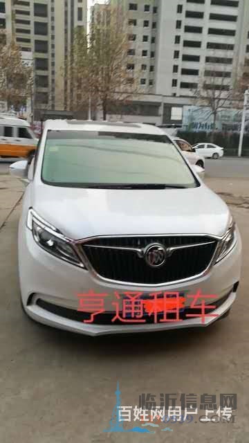 临沂租车 亨通租车，临沂租车公司，临沂租车电话号码