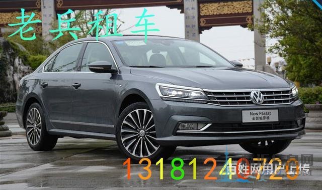 老兵租车零首付购车 支持刷卡 仅需身份证驾驶证