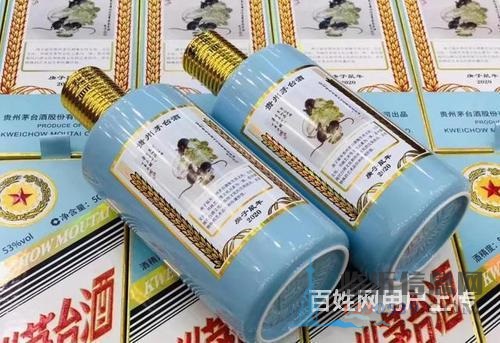 新沂老酒回收新沂回收单瓶及整箱价格表