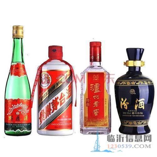 临清回收五粮液1618临清高价回收免费上门鉴定